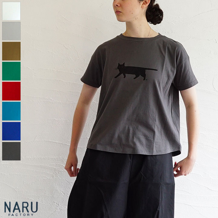 楽天市場】naru（カラーホワイト）（Tシャツ・カットソー｜トップス