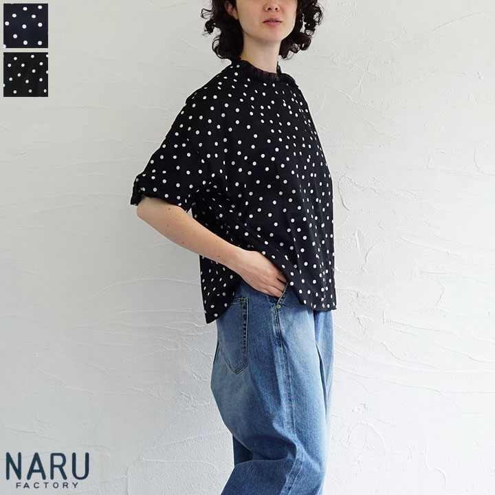 乐天商城 - 【送料無料】【ゆうパケット対応】NARU（ナル） 80ローンランダムポルカドットリエカブラウス