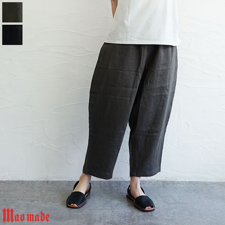 【送料無料】mao made（マオメイド）リネンテーパードパンツ