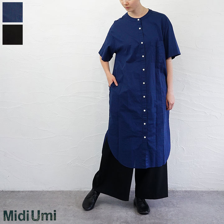 楽天市場】midiumi（ミディウミ） aライン シャツ ワンピースの通販