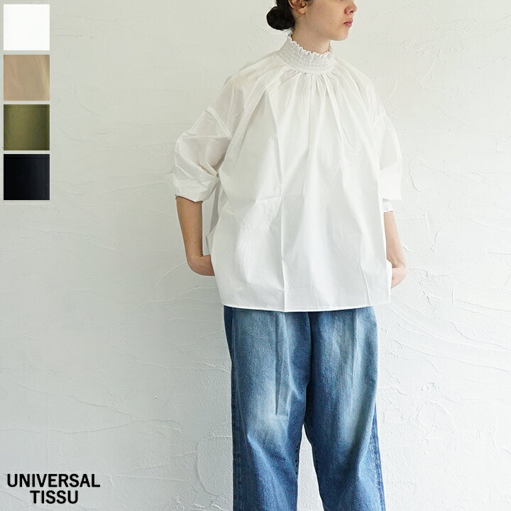 楽天市場】universal tissu ブラウスの通販
