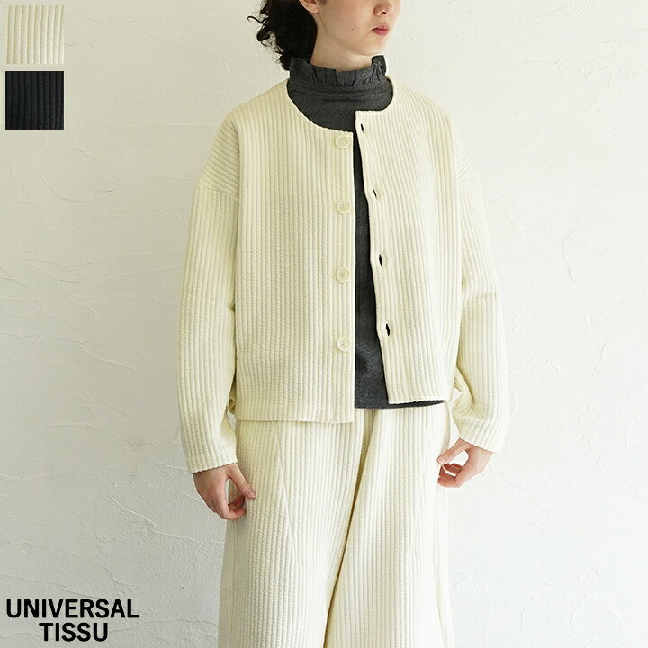 楽天市場】universal tissu(ユニヴァーサル ティシュ)（カラーブラック