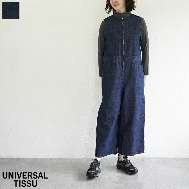 楽天市場】universal tissu（オールインワン・サロペット｜レディース