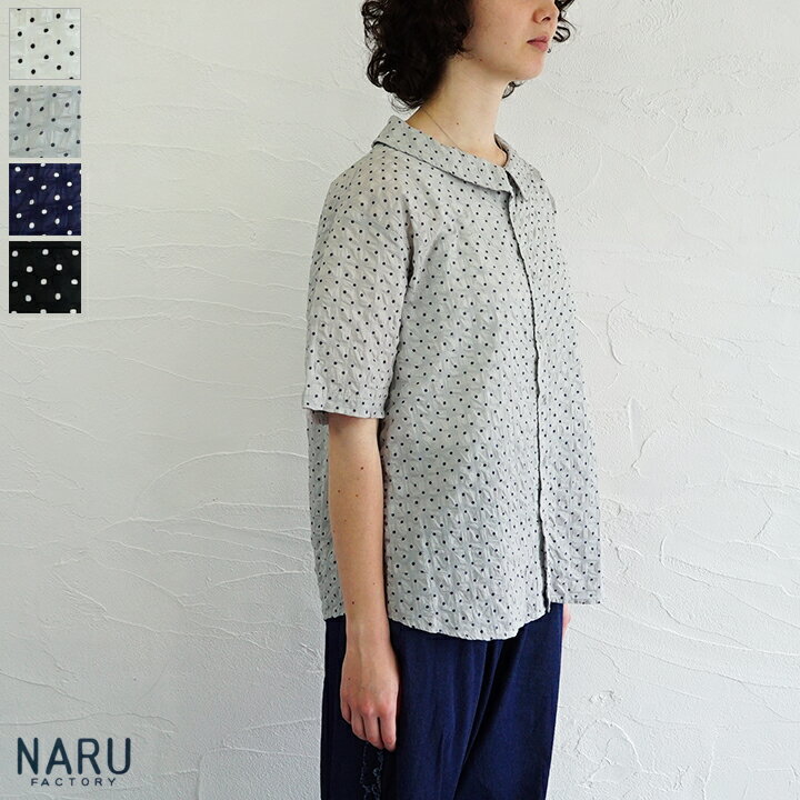 楽天市場】naruナル（シャツ・ブラウス｜トップス）：レディース