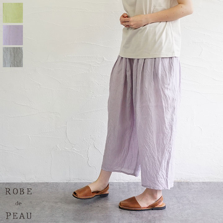 乐天商城 - 【送料無料】ROBE DE PEAU(ローブデポー) リネンカミーユタックパンツ