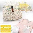 【当店限定】白猫ターチャンのエプロンギフト 3点セット <フレンズヒル公式> エコバッグ マイバッグ スーパー 大容量 実用的 プレゼント 贈り物 おしゃれ 可愛い 雑貨 猫柄 ネコグッズ ピンク 人気 花以外 送料無料 30代 40代 50代 60代 70代 雑貨 母の日