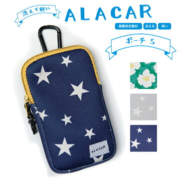 【SALE 20％OFF】★洗えて清潔！モバイルポーチS★公式 フレンズヒル 17×9cm アラカル ALACAR ハリネズミ 星柄 花柄 りんご柄 洗える 軽い 軽量 スマホケース スマホカバー iphone デジタルカメラ デジカメ カラビナ ウェットスーツ ネオプレン ポーチ レディース セール