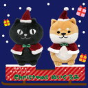 【公式】★サンタのネコマンジュウと柴田さんのぬいぐるみ★フレンズヒル クッション Sサイズ 小さめ グッズ 仮装 ドラキュラ しばたさん しば犬 柴犬 猫 ねこ 黒猫 イタズラネコ インテリア 雑貨 小物 パーティ 景品 くじ キッズ 子ども プレゼント ギフト クリスマス X'mas