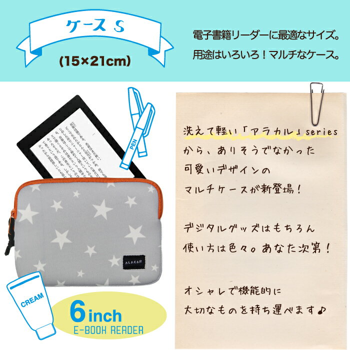 【SALE 20%OFF】★タブレットケースS...の紹介画像2