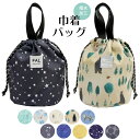 【SALE 20%OFF】★大人可愛い巾着バッグ★<フレンズヒル公式> PAL レディース バッグインバッグ 撥水 ショルダー コンパクト 軽い 2WAY 旅行...