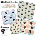 【公式】★ネコマンジュウ 国産ガーゼタオル★ フレンズヒル 日本製 キャラクター 黒猫 ねこ ハンカチ おしゃれ レディース 子供 大人 キッズ プチギフト プ...