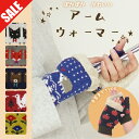 【SALE40%OFF】ぽかぽか!あったかアームウォーマー <フレンズヒル公式> ニット手袋 防寒 暖かい ふわふわ スマホ対応 スマートフォン対応 自転車 冬...