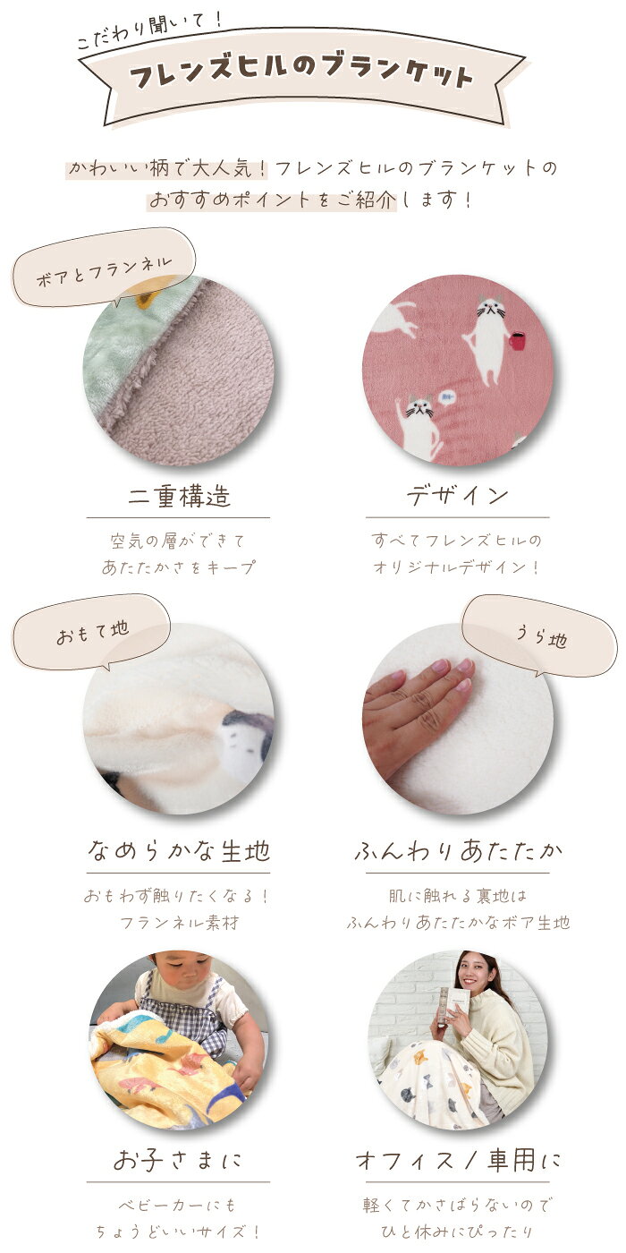 【公式】赤いフルーツがかわいい♪ボア付きブランケット ＜フレンズヒル＞ 毛布 ひざ掛け 約73×100cm フランネル もこもこ 冷え対策 軽い 暖かい プレゼント いちご りんご チェリー フルーツ柄 おしゃれ レディース 大人 子供 ベビーカー オフィス friendshill-store-10001012 お洋服と雑貨 フレンズヒルストア サンプル画像2