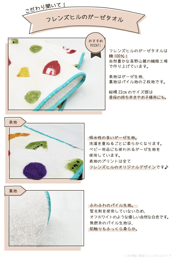 �ڸ�������Ź����������ʤ���ͥ��ޥ󥸥奦�ι񻺥����������� ��ե�󥺥ҥ�� �ϥ󥫥� �ߥ˥����� ������ ���åȥ�100�� �� �ץ쥼��� ���ۤꥮ�ե� ����饯���� �͵� �ͤ����� ��ǭ �İ��� ������� ��ǥ����� �Ҷ� ��� ���å� �ޤȤ��㤤 ����