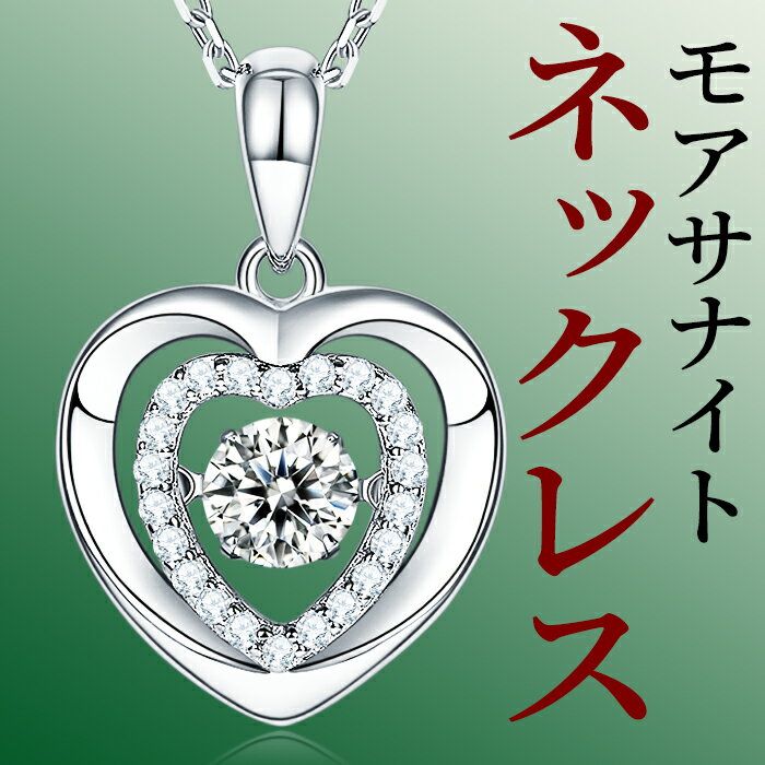 Aquamarine - 【楽天スーパーSALE 半額 50%OFF 箱なし】ピアス ネックレス 0.5ct 一粒モアサナイト モアッサナイト シルバー ダイヤモンドの2.5倍の輝き金属アレルギー対応 silver925レディースジュエリー アクセサリー プレゼントかわいい おしゃれ