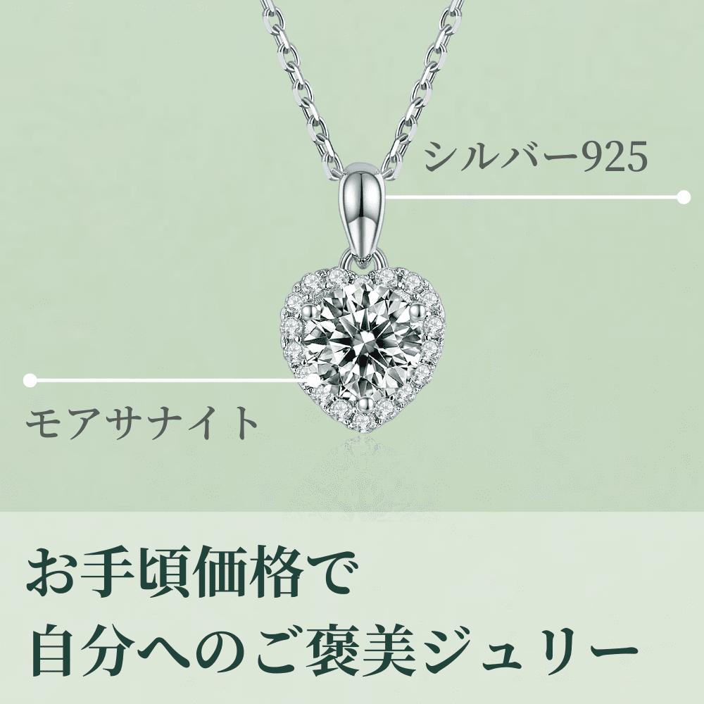 ピアス ネックレス 1ct 一粒モアサナイト モアッサナイト シルバー ダイヤモンドの2.5倍の輝き金属アレルギー対応 silver925レディースジュエリー アクセサリー プレゼントかわいい オフィス おしゃれ 大人