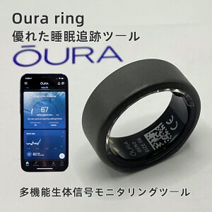 Oura リングスマートリング健康リングモニター睡眠心拍数血中酸素飽和度および運動ステータスブラックテクノロジー Bluetooth リング研究グレード温度センサー