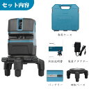 【新品】5ラインレーザー墨出し器 1秒制動 グリーンレーザーライン 4方向大矩ライン照射 高輝度 高性能 回転レーザー線 360°地墨ポイント照射 取り外し可能...