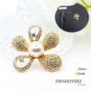 スワロフスキー ストーン ブローチ パール 五つ葉 フラワー シルバー ゴールド アクセサリー ジュエリー プレゼント 贈り物 クリスマス ホワイトデー 母の日...