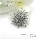 スワロフスキー ブローチ ソレイユ シルバー 4.5cmx4.7cm アクセサリー レディース 母の日 プレゼント パーティー 結婚式 二次会 入学式 入園式 ...