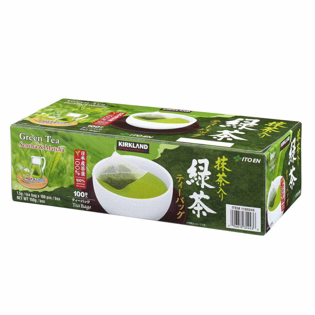 カークランドシグネチャー 緑茶ティーバッグ 100袋×2　Kirkland Signature Green Tea Bag 100 pack×2