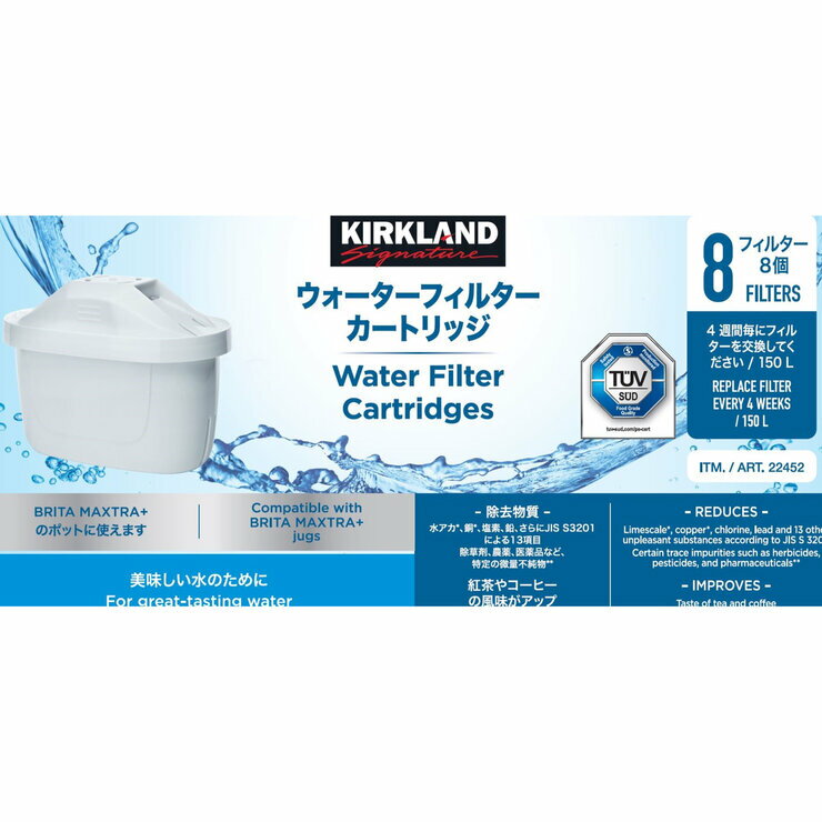 カークランドシグネチャー 浄水ポット用フィルター カートリッジ 8個入り - Kirkland Signature Water Pitcher Filter Cartridge 8PK