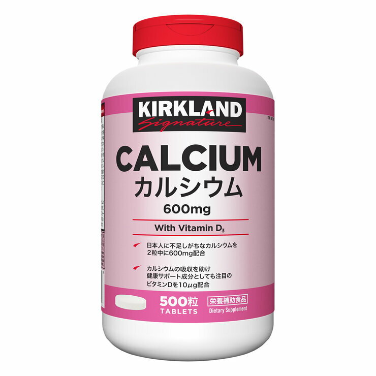 ɥͥ㡼 륷  ӥߥ D 500 γ - Kirkland Signature Calcium with Vi...