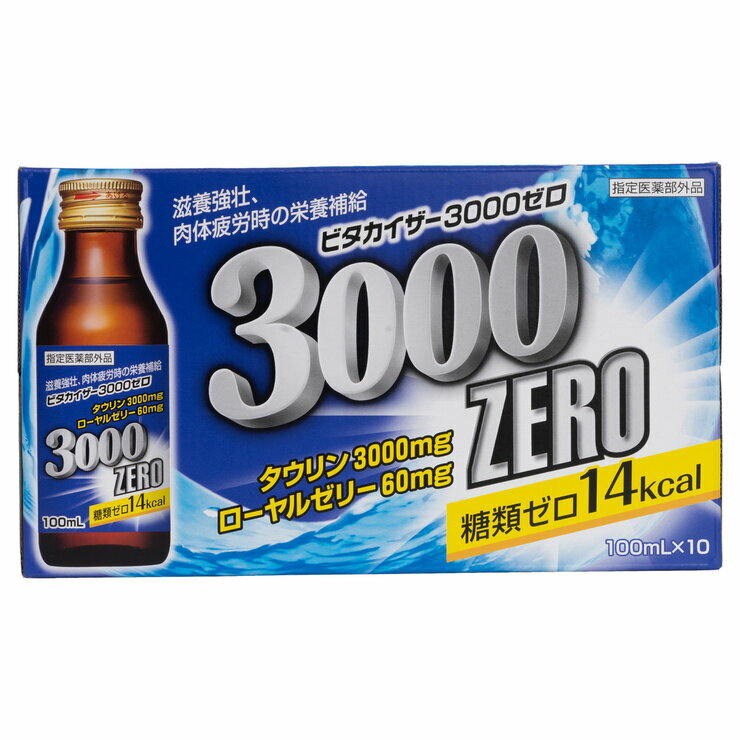 ビタカイザー 3000ゼロ 100mL x 50 本 - Vita Kaiser Low Calorie Energy Drink With Taurine 3000 100mL x 50 Count