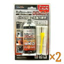 Spirit of wonder 修復の鉄人 ST-S70×2セット - Spirit of wonder Shufuku No Tetsujin ST-S70 ×2set