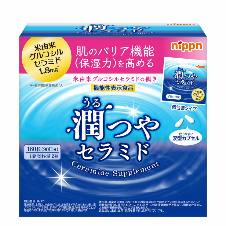 nippn 潤つや セラミド 180粒 (90日分) - nippn Moisture Ceramide Supplement 180 Tablets (90 days)