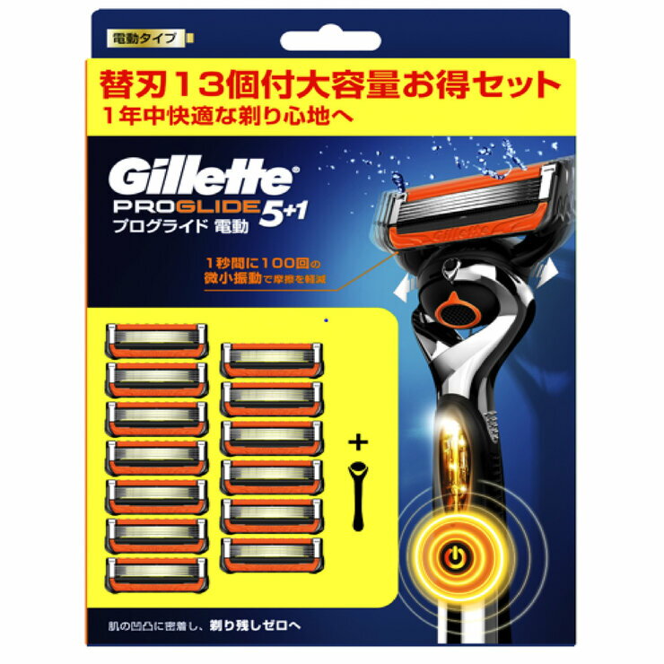 ジレット プログライド フレックスボール 電動タイプ 髭剃り カミソリ 本体 替刃13枚 - Gillette Proglide Flexball Power Holder 13 Cartridges