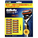 ジレット プログライド フレックスボール 電動タイプ 髭剃り カミソリ 本体+替刃13枚 - Gillette Proglide Flexball Power Holder + 13 Cartridges