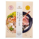 久世福商店 しゃぶしゃぶ鍋つゆ 柚子胡椒4袋 鯛塩4袋 - SHABUSHABU TUYU 2FLAVOR X 4