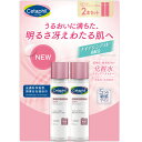 セタフィル ラディアンストナー 150ml x 2本 - CETAPHIL RADIANCE TONER 150ml x 2