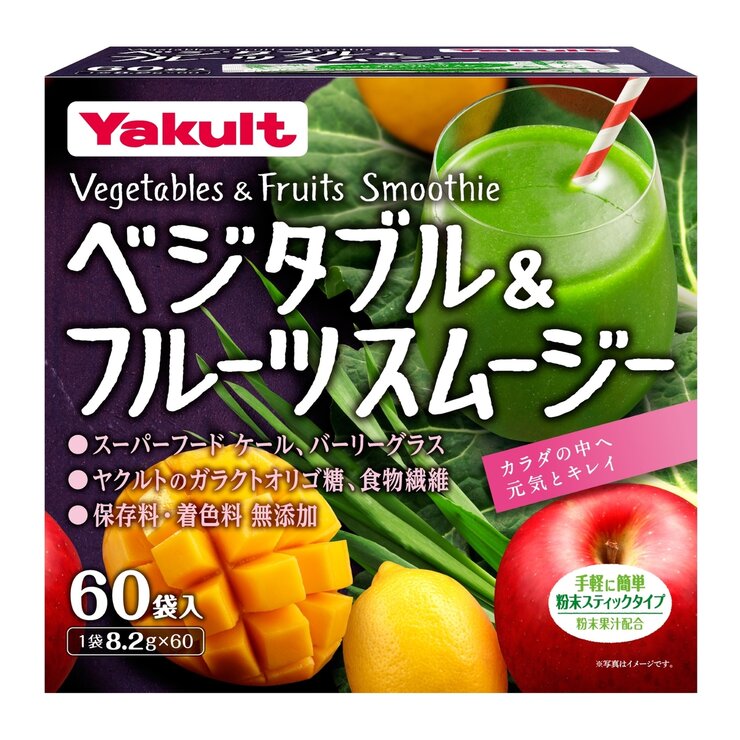 ベジタブル & フルーツ スムージー 60袋入り - Vegetables & Fruits Smoothie 60 packs