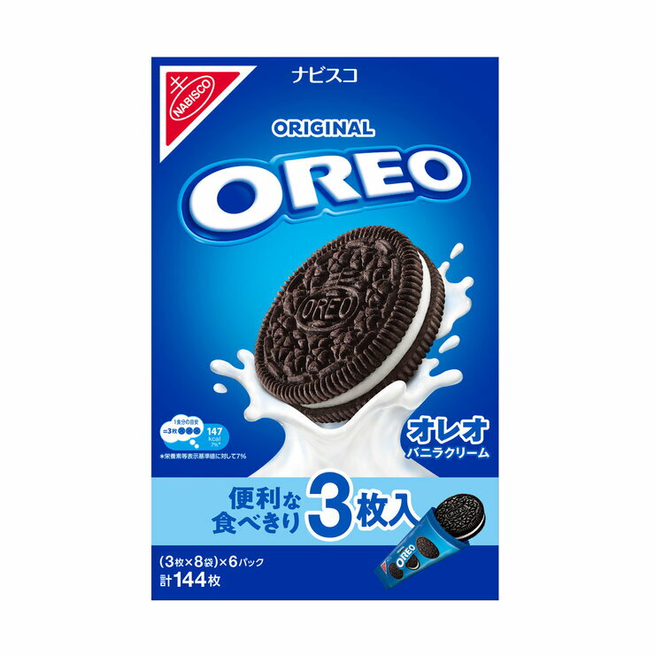 オレオ バニラクリーム 144枚入 - Oreo Vanilla Cream 144 Pieces