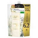 ラックス ルミニーク ボタニカルピュア シャンプー 詰替え用 2.2kg - Lux Luminique botanical pure shampoo refill 2.2kg