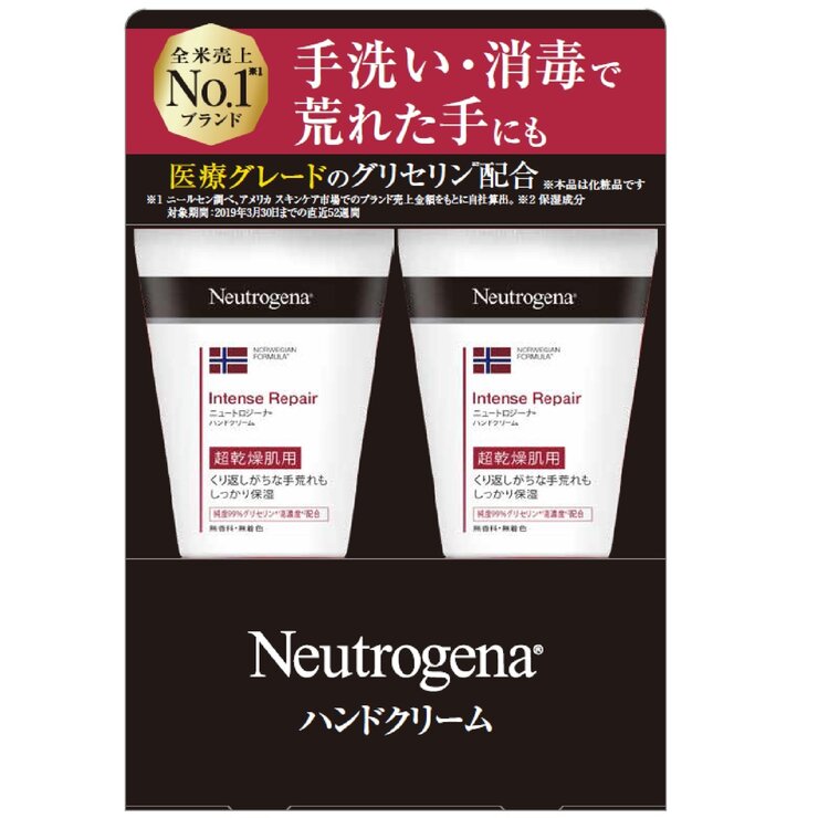 ニュートロジーナ ハンドクリーム 50g x 2本 - Neutrogena Hand Cream 50g x 2