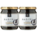 vX o^[(540g X 2) - Kuzefuku Sea Lettuce Butter (540g X 2)