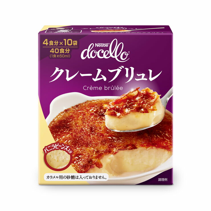 商品の特徴 ・バニラビーンズを使用し、濃厚な味わいの本格的なクレームブリュレ ・牛乳だけで簡単に作ることができます ・便利な小分けパック 4人分×5袋入り 商品の詳細 牛乳を加えるだけで簡単に、濃厚な味わいの本格的なクレームブリュレが作れます。