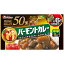 ϥץ饤Сȥ졼 48ʬ - HOUSE PRIME VERMONT CURRY 48servings