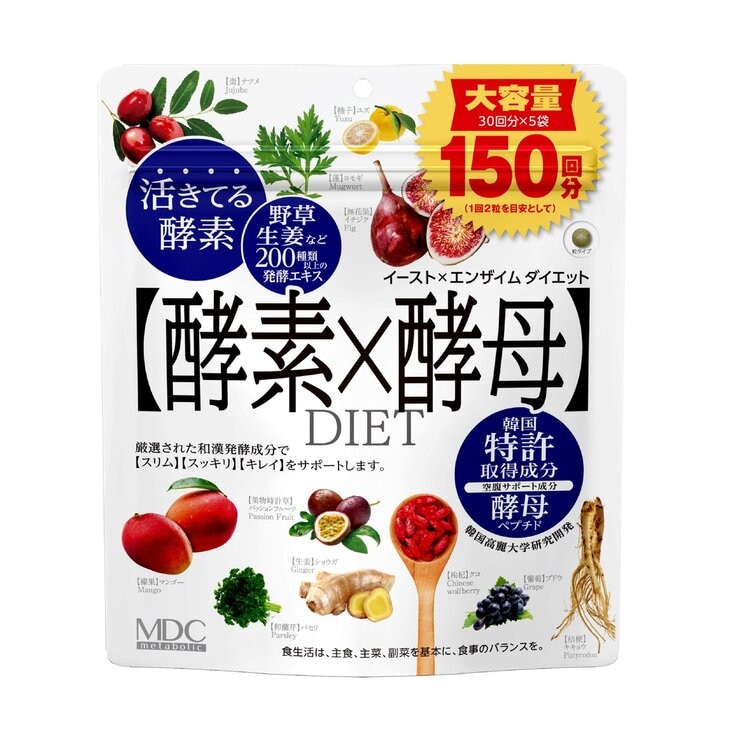 イーストxエンザイムダイエット 60 粒 x 5 袋 - Yeast Enzyme Diet Tablet 60 Count x 5 Packs