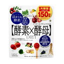 イーストxエンザイムダイエット 60 粒 x 5 袋 - Yeast Enzyme Diet Tablet 60 Count x 5 Packs