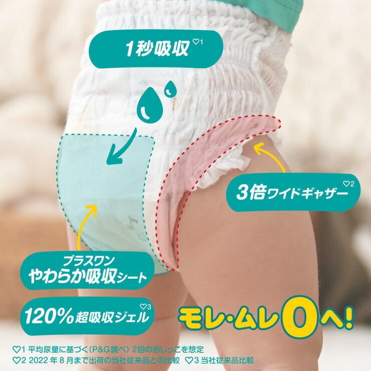 パンパース さらさらケアパンツ たっち Mサイズ (6-12kg) 156枚 (52枚x3パック) - Pampers Pants M (Standing/Holding) 156 Diapers 3