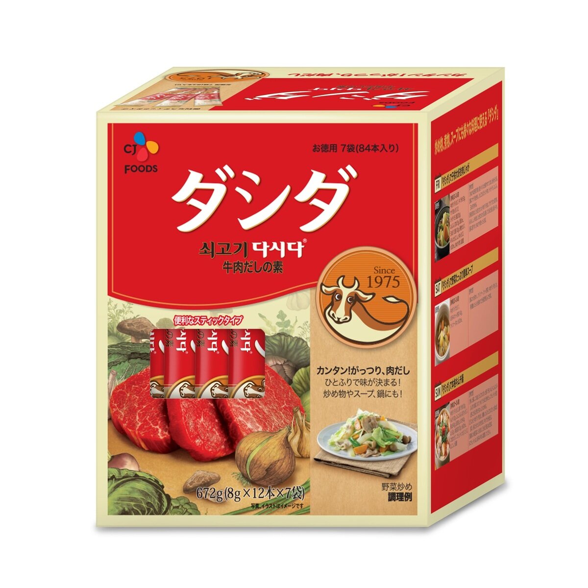 これ1つで本格韓国料理 便利なスティックタイプ！「ダシダ」 牛肉だしの素（粉末タイプ） 384g (8gX12本X7袋)