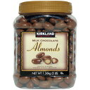 カークランドシグネチャー ミルクチョコレート・アーモンド 1.36kg - Kirkland Signature Milk Chocolate Almonds 1.36kg