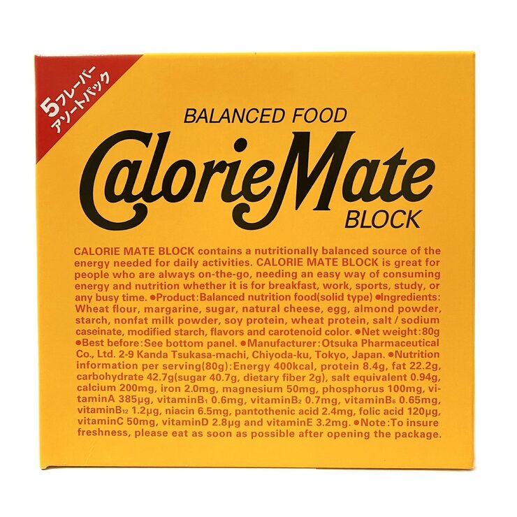 カロリーメイト ブロック 4本入 アソートパック 20箱入 - Calorie Mate Block 4 Sticks Assort 20-Pack