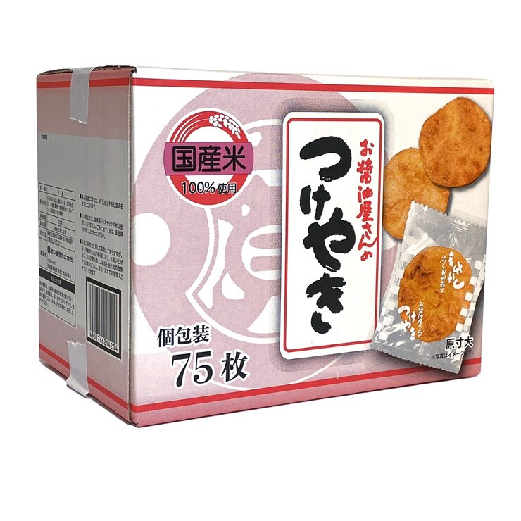 ֌ ݖ̂₫ 75 - Sekiguchi Rice Cracker 75 pieces