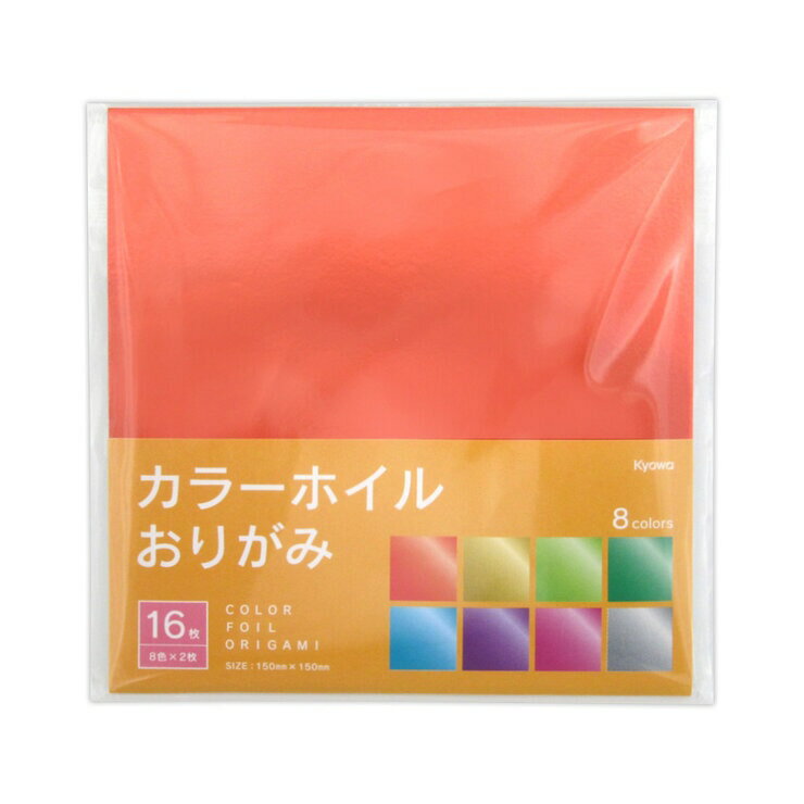 カラーホイルおりがみ 16枚 x 10冊 - Color Foil Origami 16pcs x 10 sets