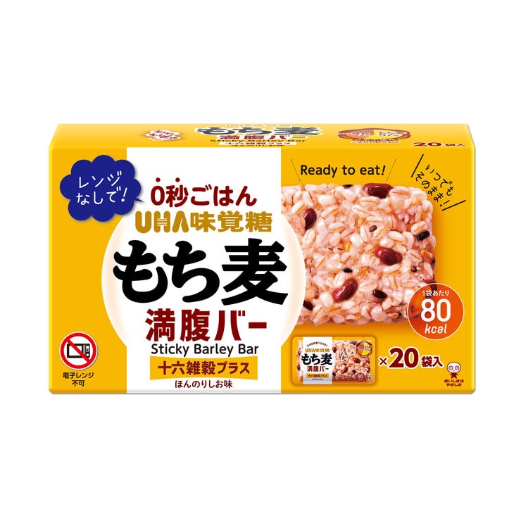 UHA もち麦満腹バー 十六雑穀プラス　55g × 20袋入り - Pearl Barley Bar 55g × 20Pieces